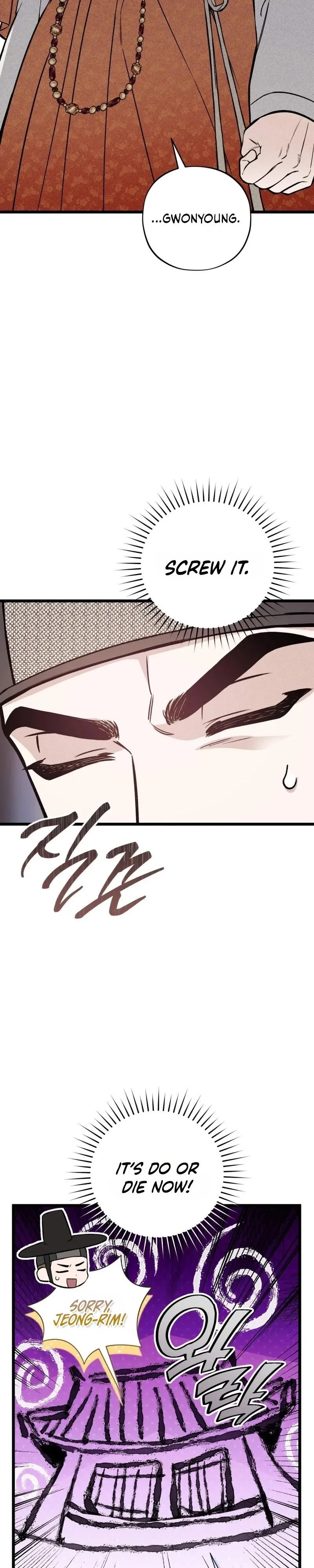 Binari - Chapter 3 Page 3