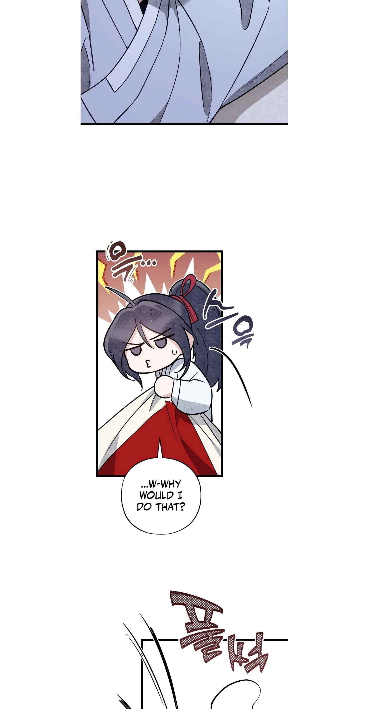 Binari - Chapter 4 Page 2