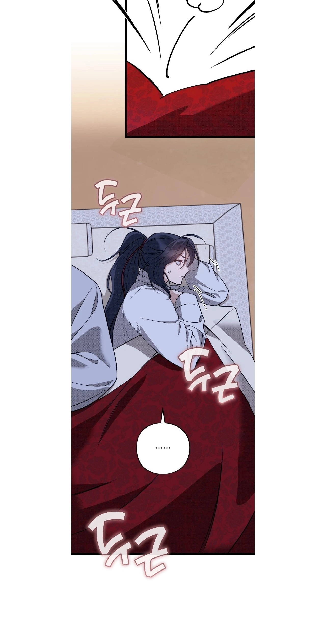 Binari - Chapter 4 Page 3