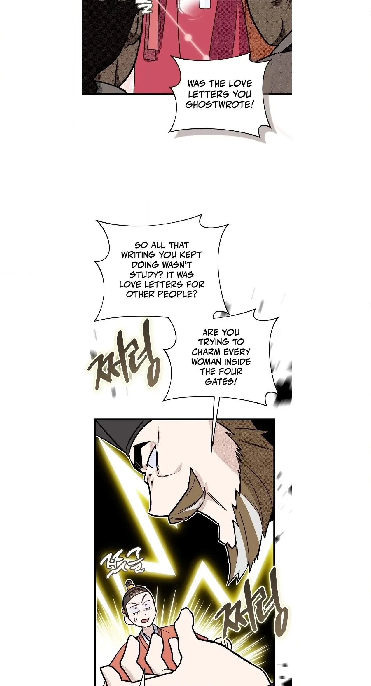 Binari - Chapter 4 Page 30
