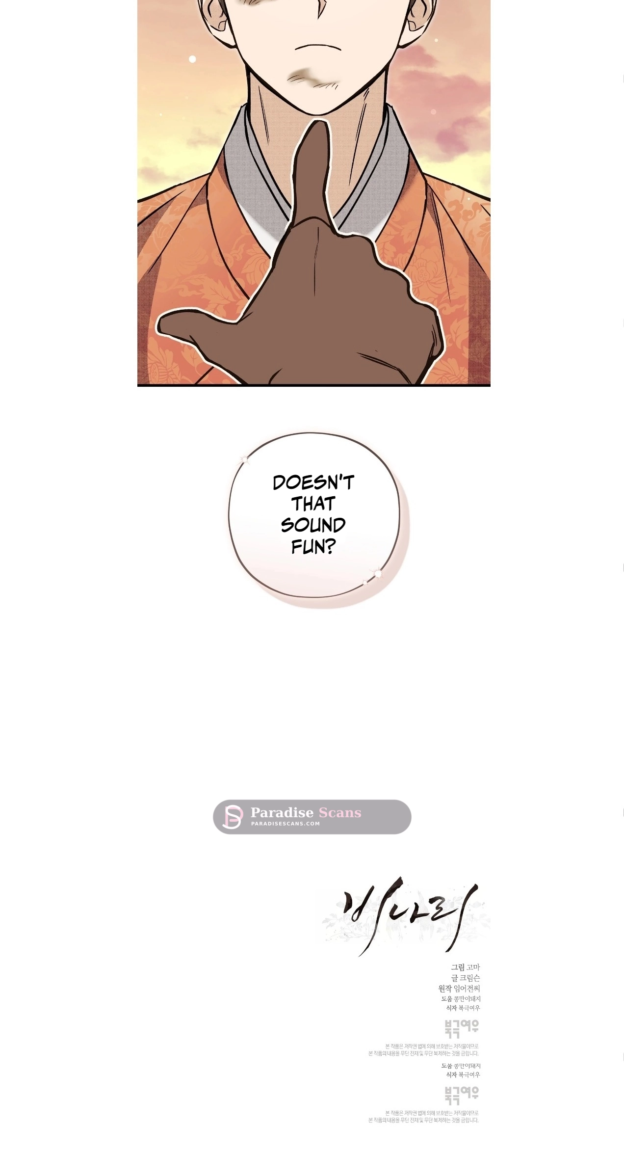 Binari - Chapter 4 Page 54
