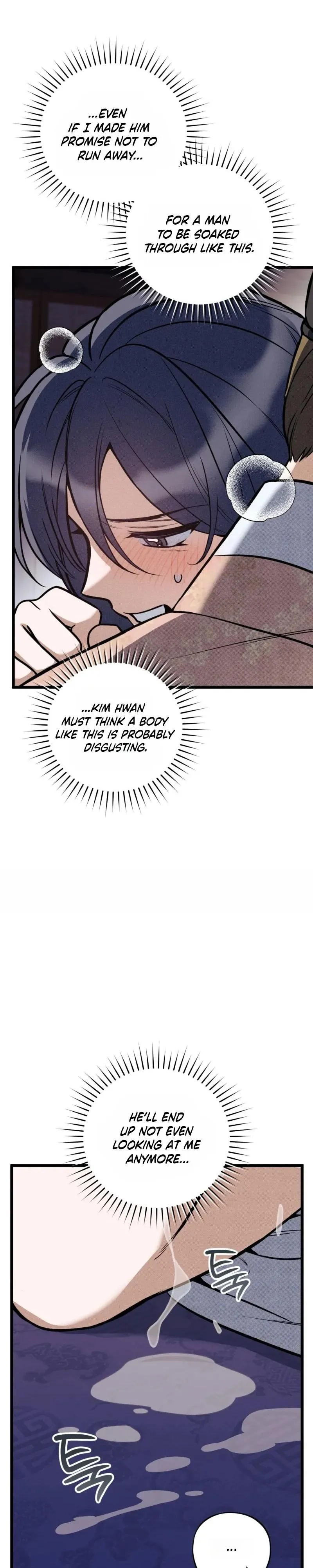 Binari - Chapter 7 Page 14
