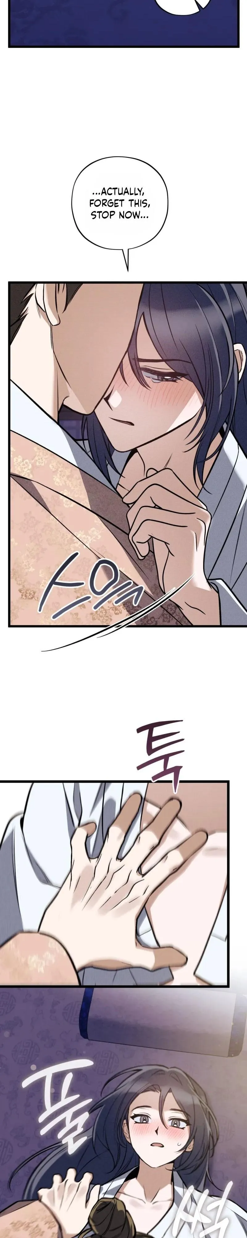 Binari - Chapter 7 Page 15