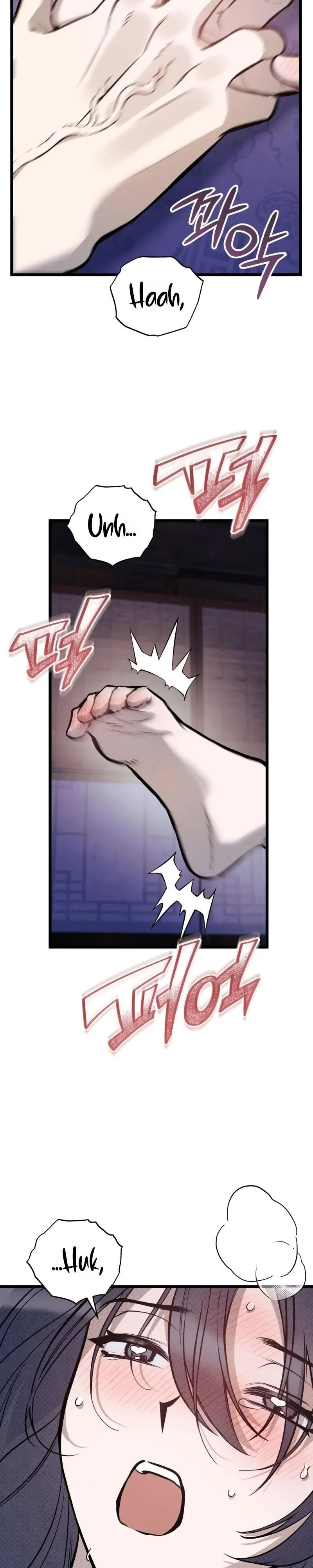 Binari - Chapter 8 Page 7
