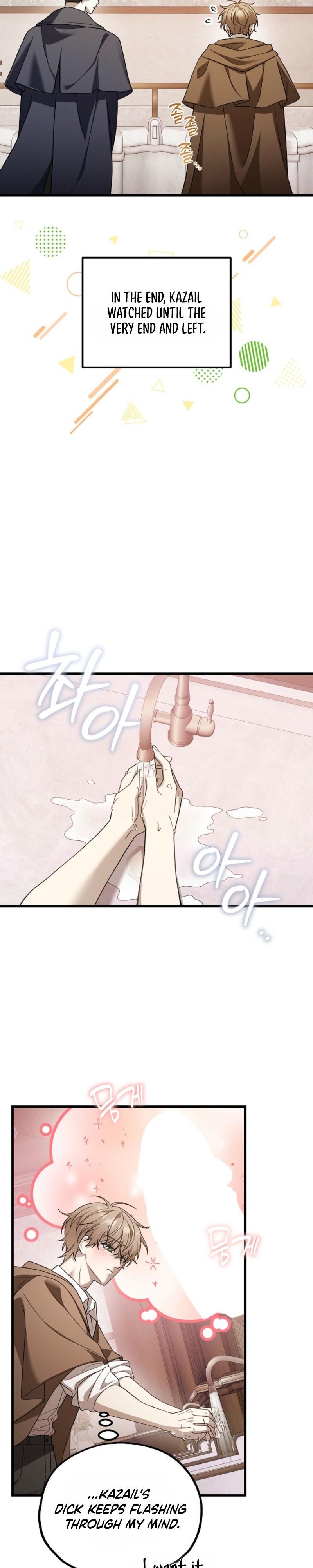That’s My Ideal Type - Chapter 1 Page 10