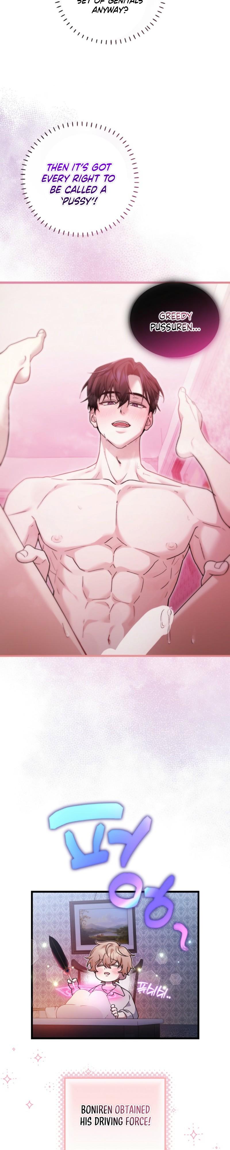 That’s My Ideal Type - Chapter 2 Page 25
