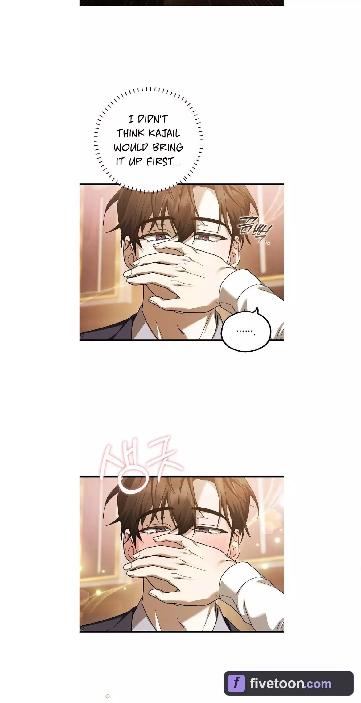 That’s My Ideal Type - Chapter 4 Page 18