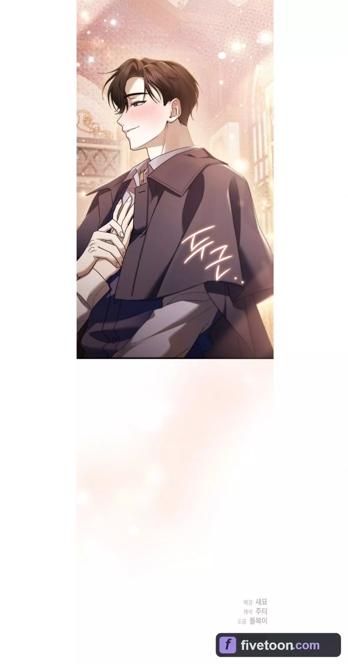 That’s My Ideal Type - Chapter 4 Page 37