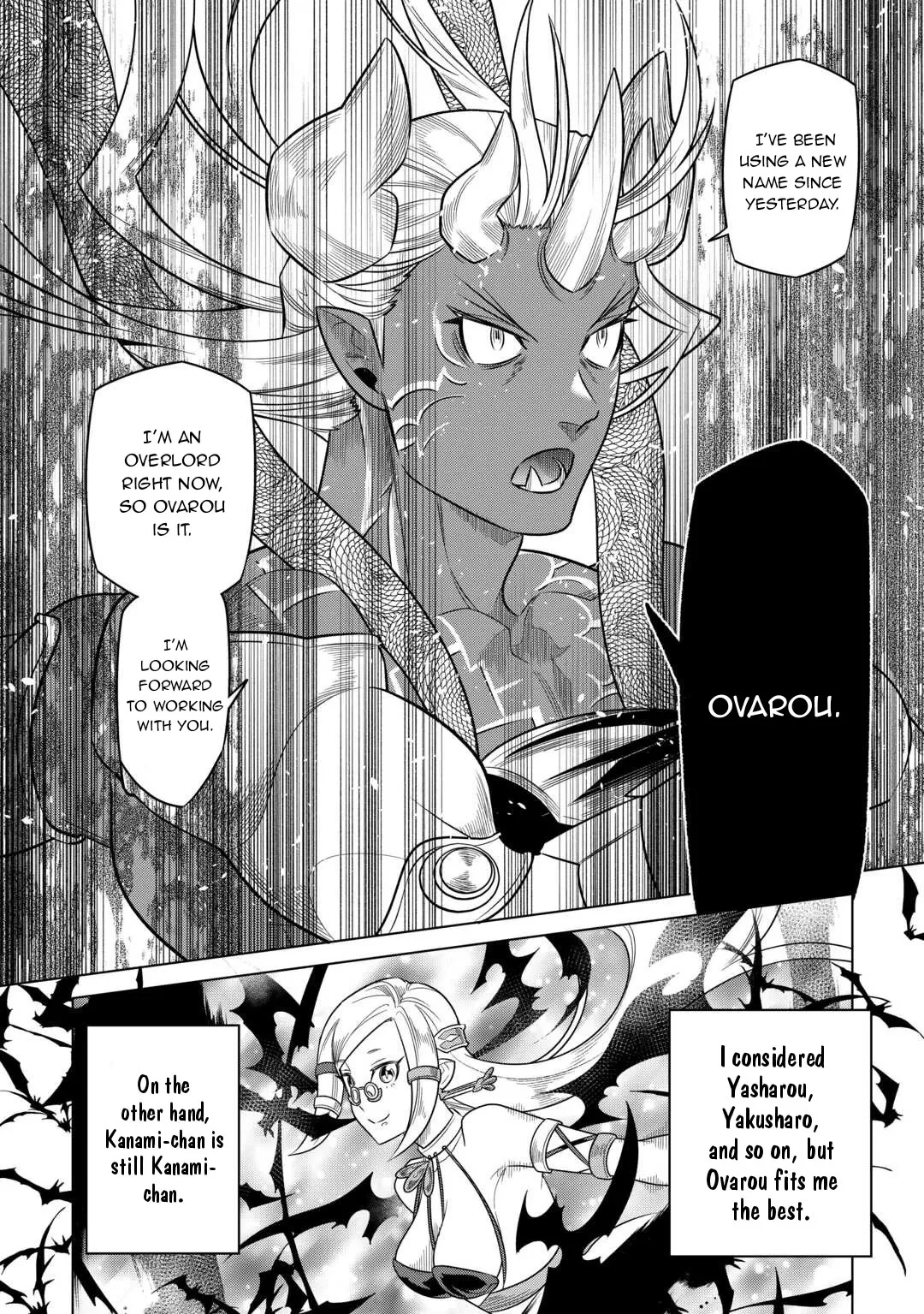Re:Monster - Chapter 101 Page 17