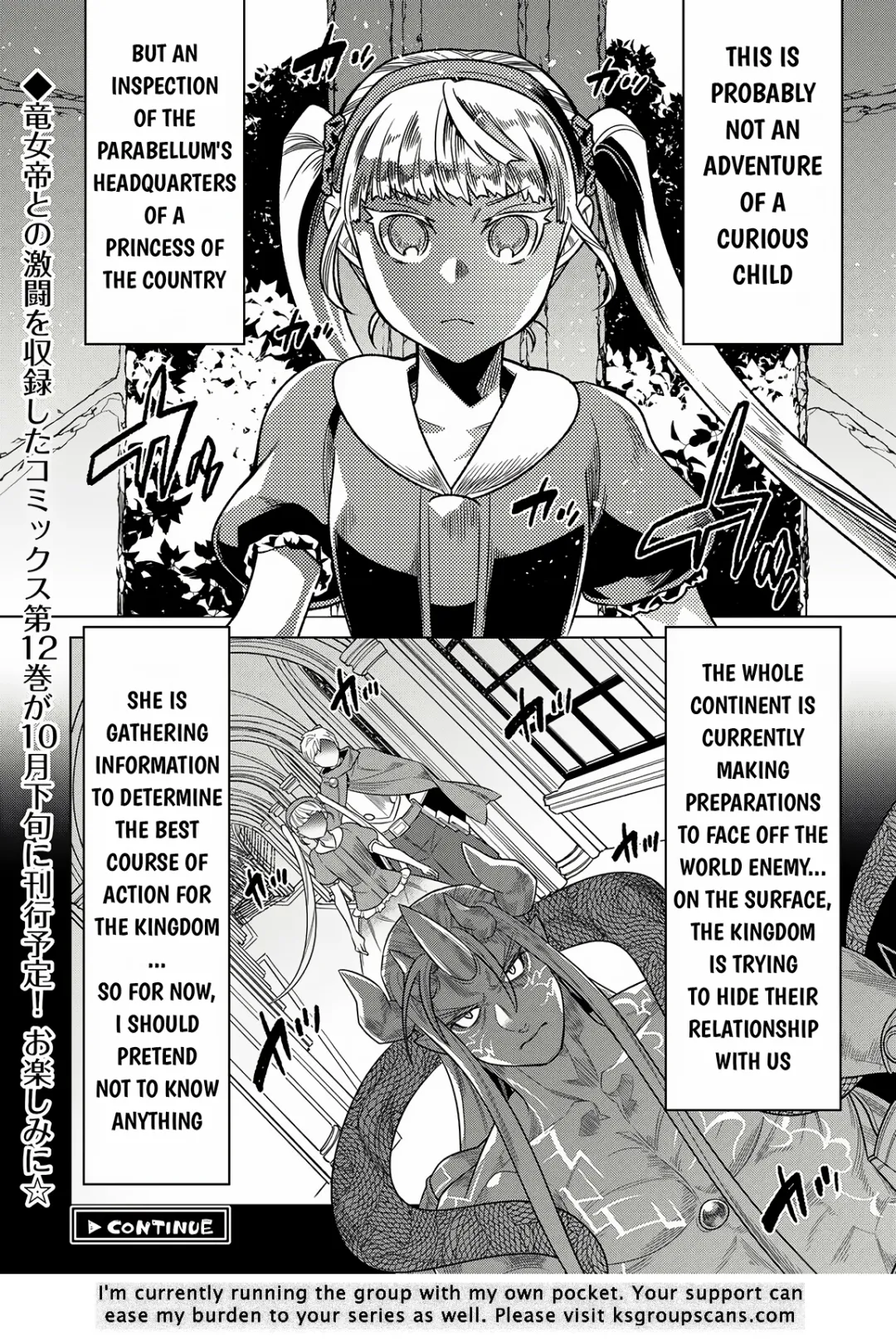 Re:Monster - Chapter 105 Page 19