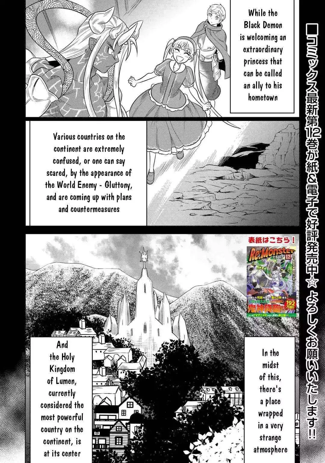 Re:Monster - Chapter 106 Page 3