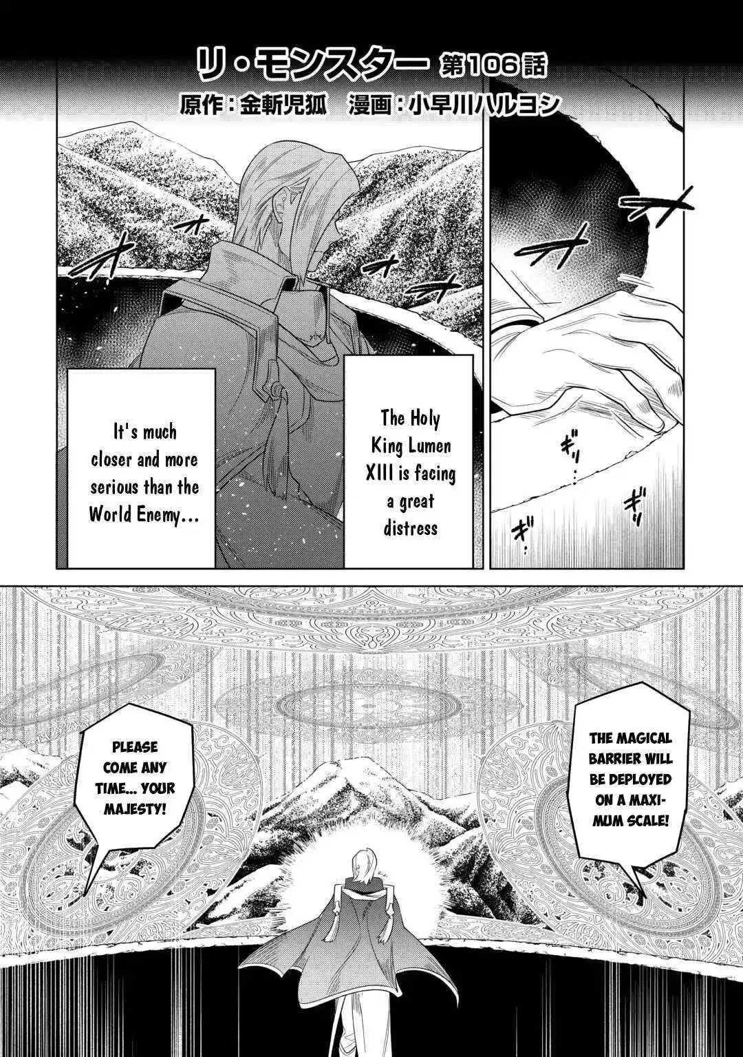 Re:Monster - Chapter 106 Page 4