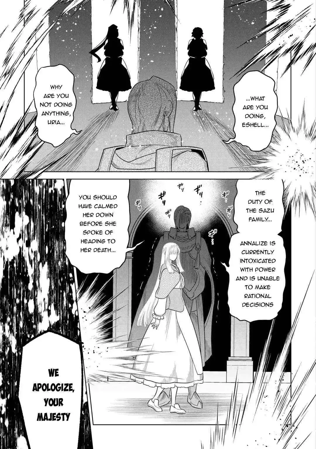 Re:Monster - Chapter 106 Page 15