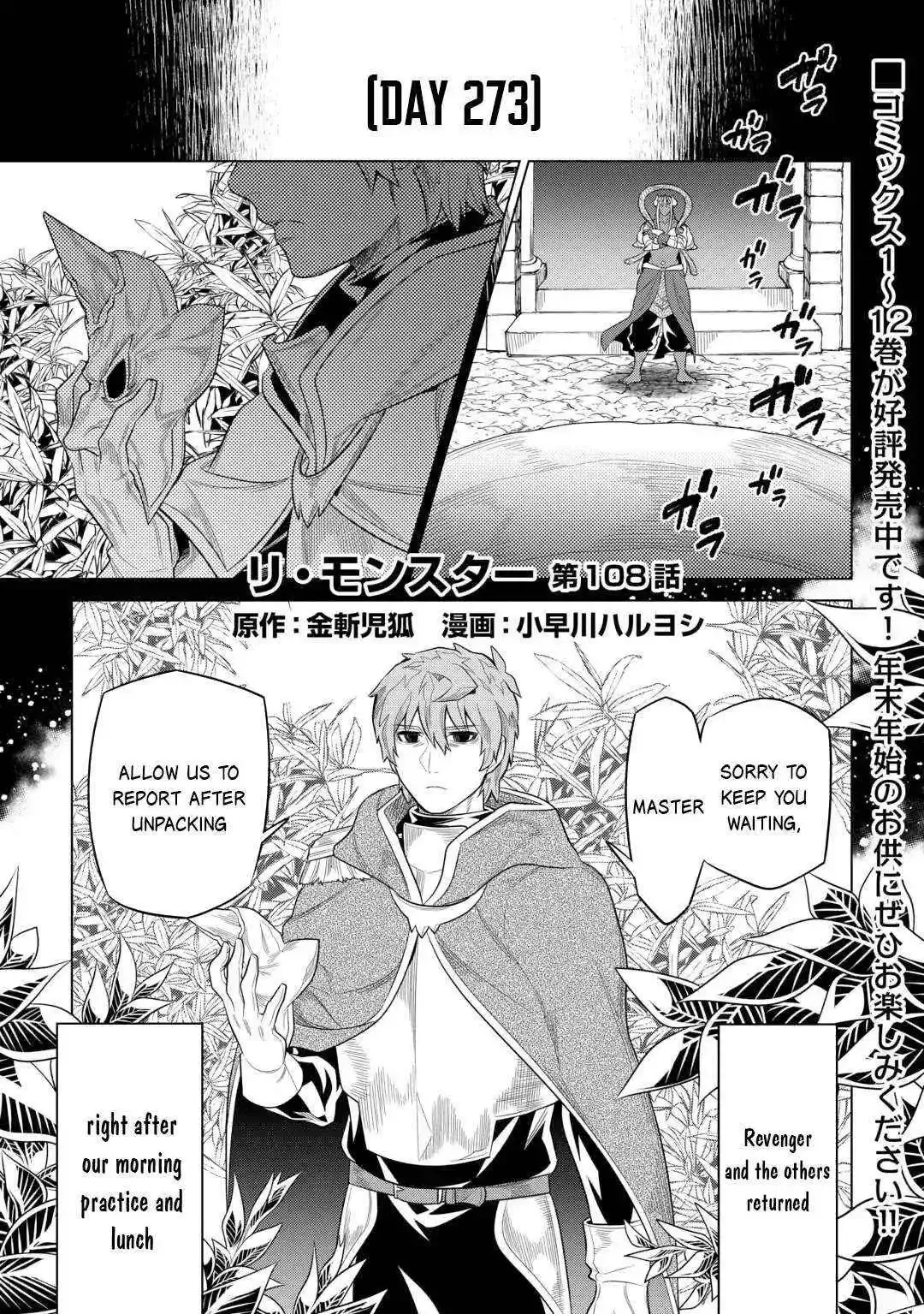 Re:Monster - Chapter 108 Page 3
