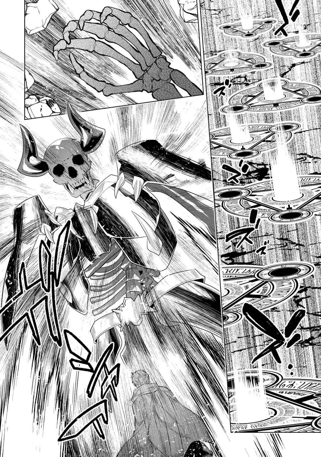 Re:Monster - Chapter 110 Page 6