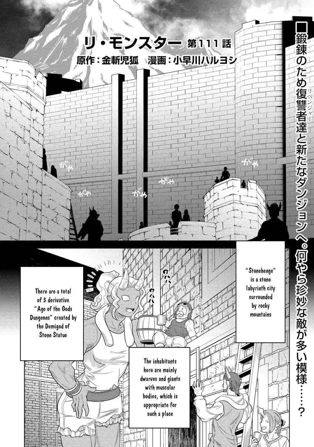 Re:Monster - Chapter 111 Page 3