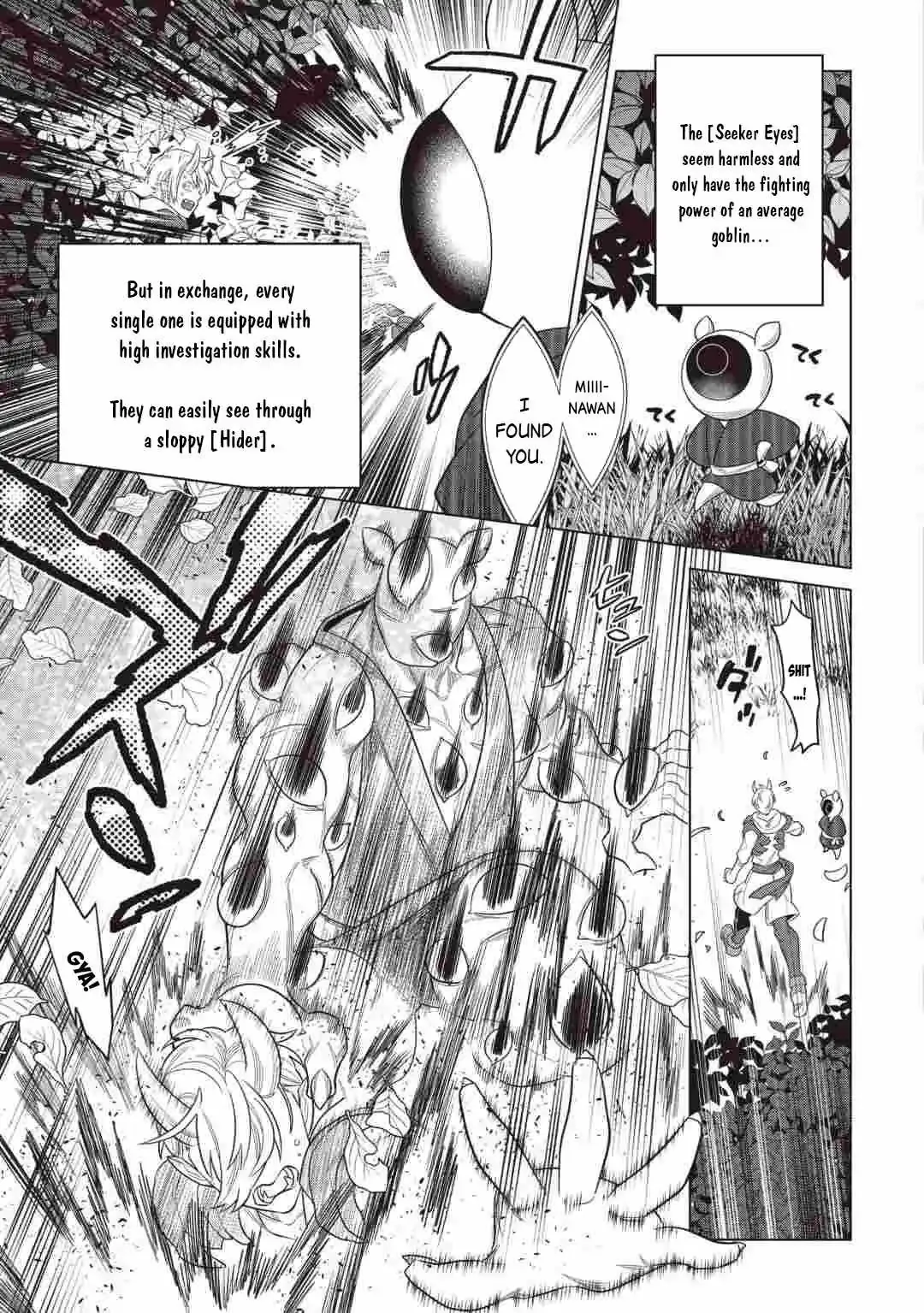 Re:Monster - Chapter 123 Page 4