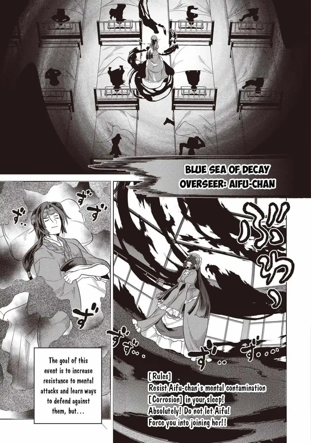 Re:Monster - Chapter 123 Page 6