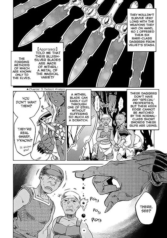 Re:Monster - Chapter 19 Page 19