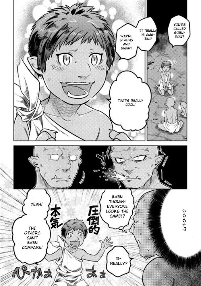 Re:Monster - Chapter 2 Page 12
