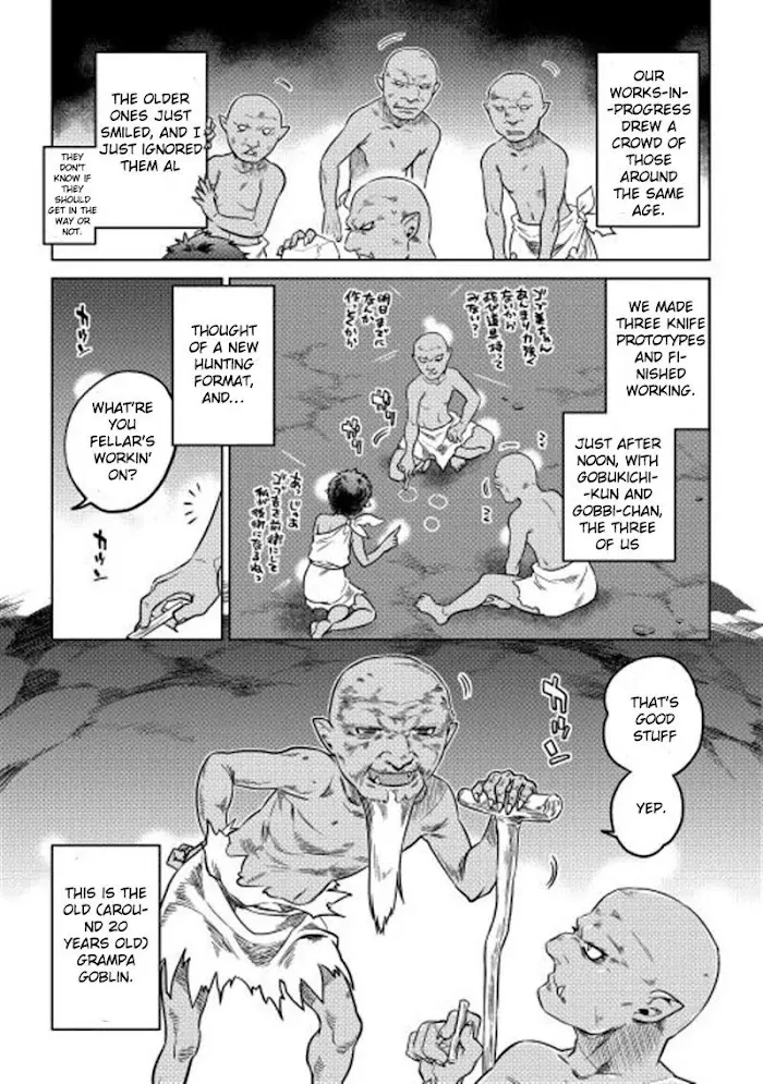 Re:Monster - Chapter 2 Page 17