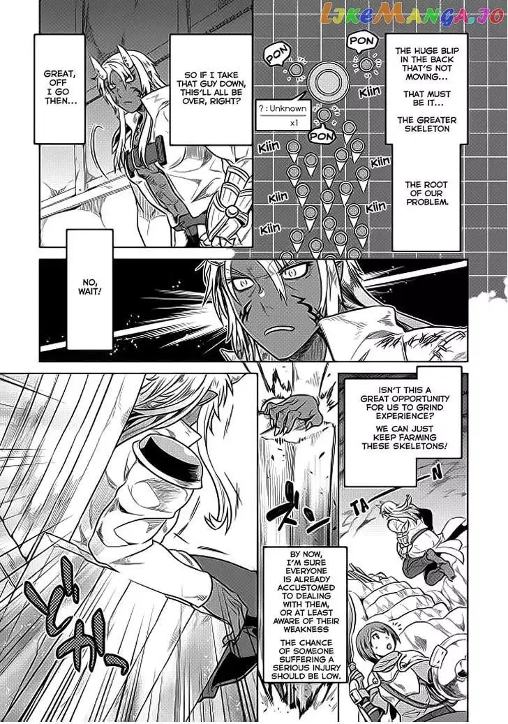 Re:Monster - Chapter 21.1 Page 12
