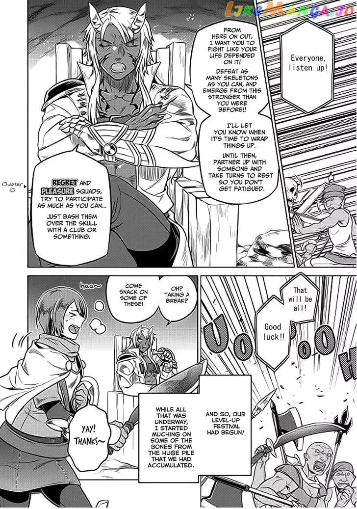Re:Monster - Chapter 21.1 Page 13