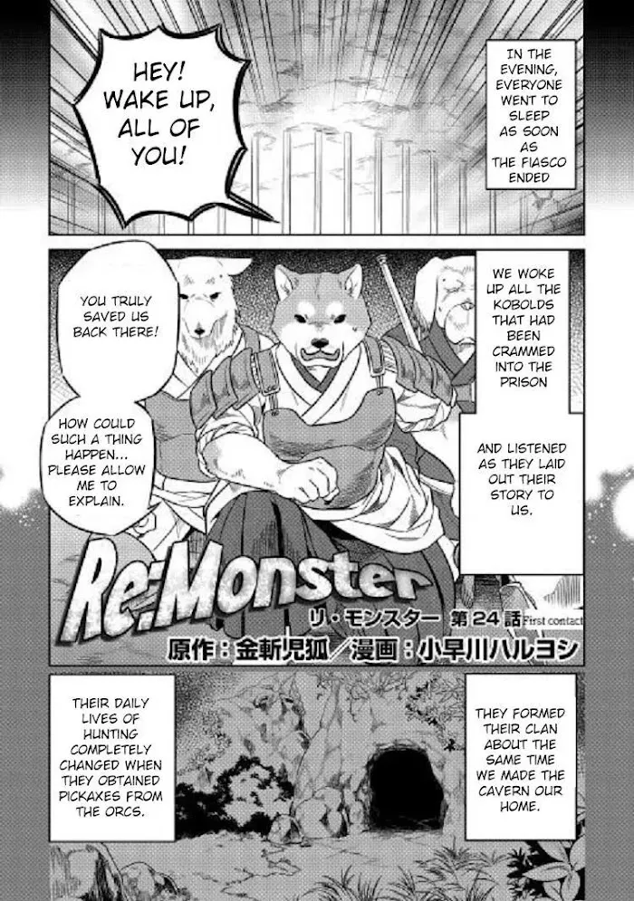 Re:Monster - Chapter 24 Page 2
