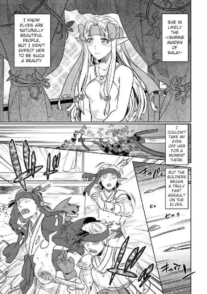 Re:Monster - Chapter 24 Page 12