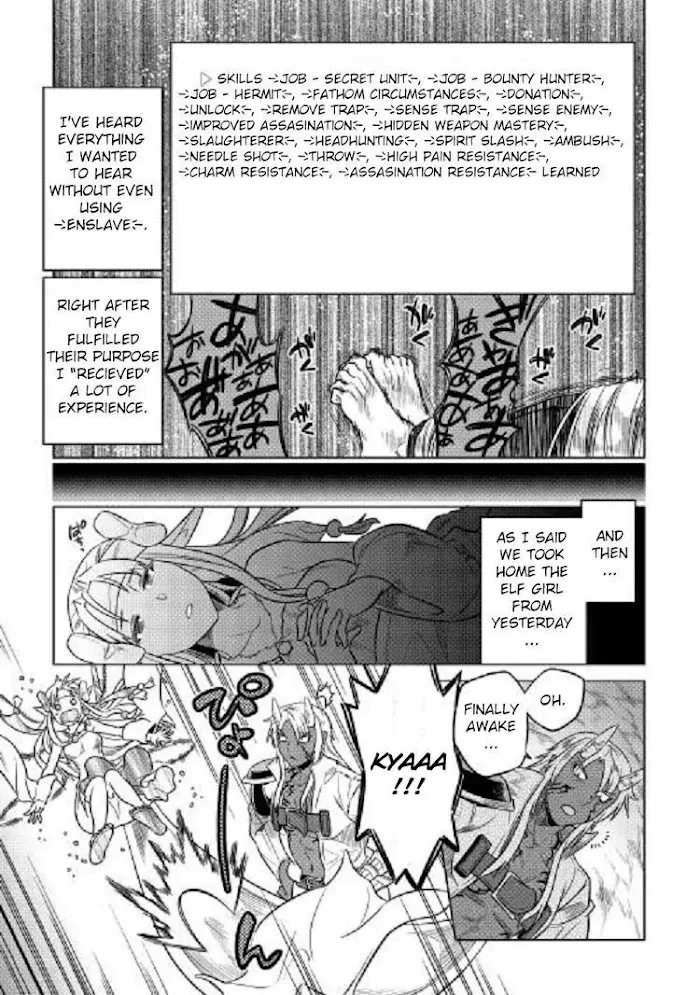 Re:Monster - Chapter 24 Page 18