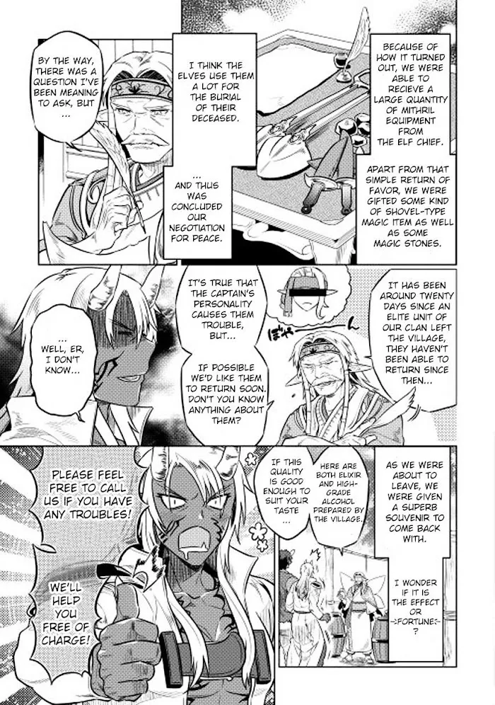 Re:Monster - Chapter 25 Page 12