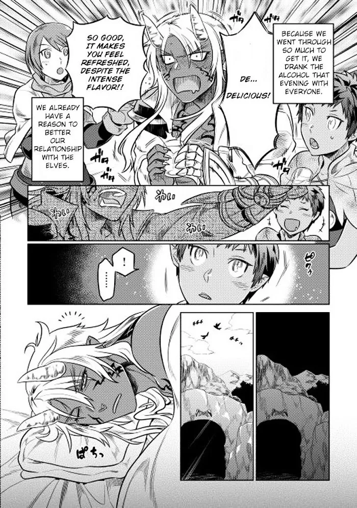 Re:Monster - Chapter 25 Page 13