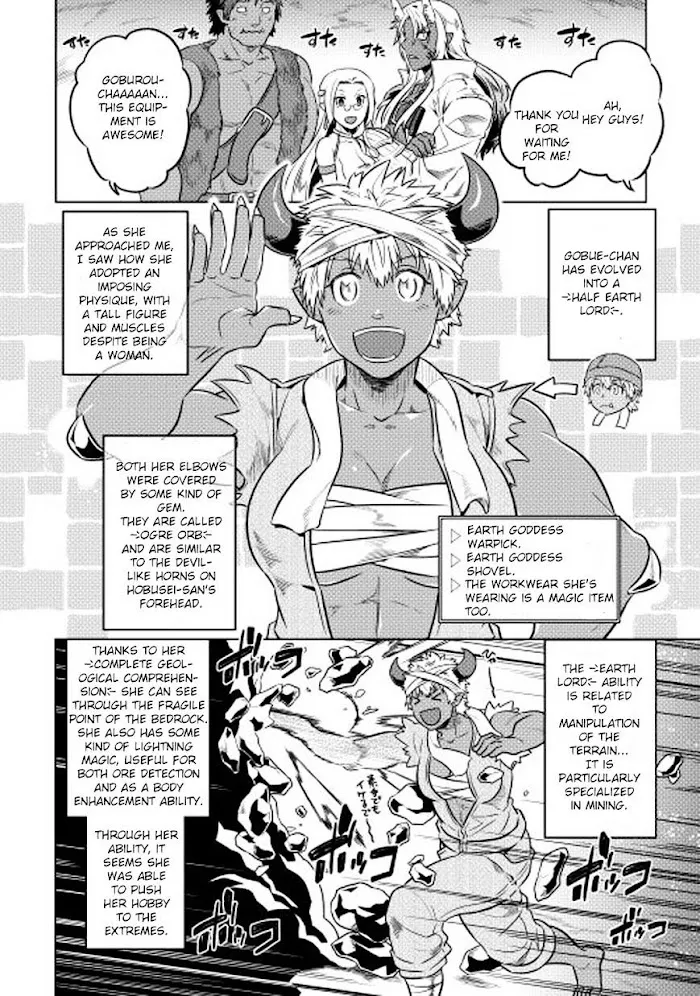 Re:Monster - Chapter 25 Page 17