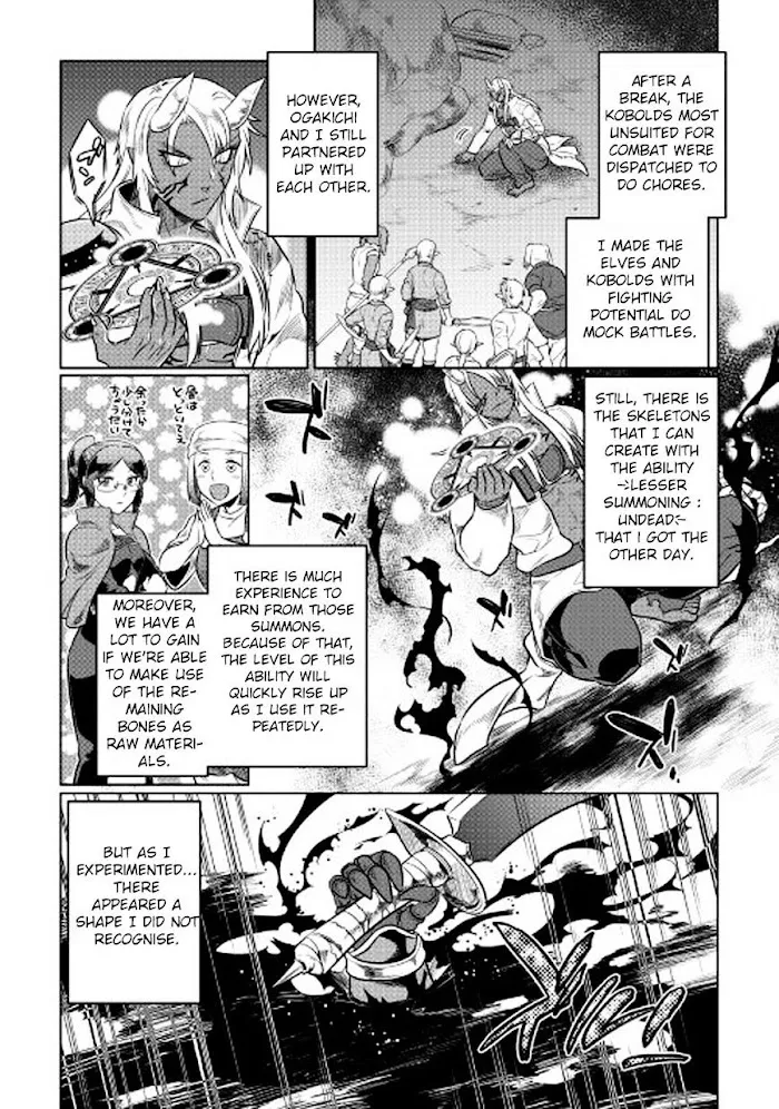 Re:Monster - Chapter 26 Page 3