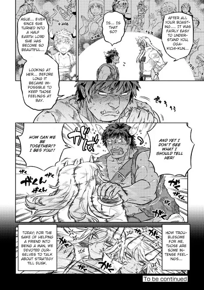 Re:Monster - Chapter 26 Page 17