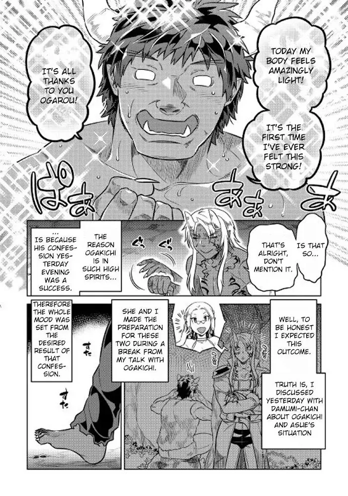 Re:Monster - Chapter 27.1 Page 5