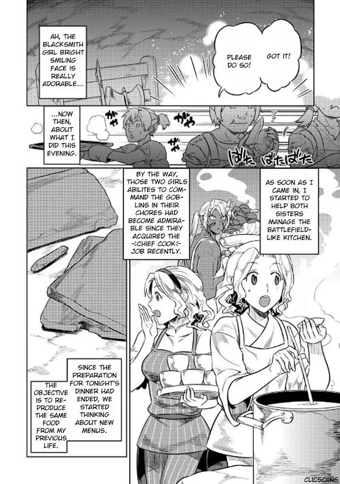 Re:Monster - Chapter 27.1 Page 15