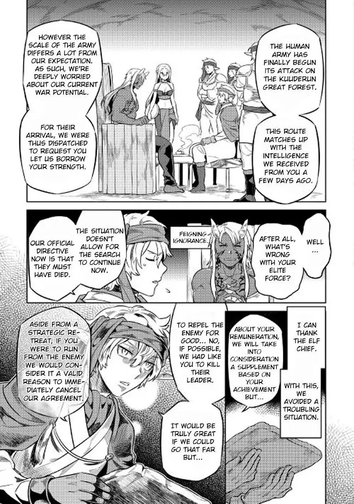 Re:Monster - Chapter 27.1 Page 20