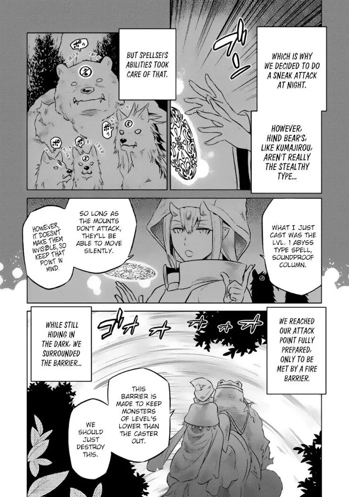 Re:Monster - Chapter 27.2 Page 3