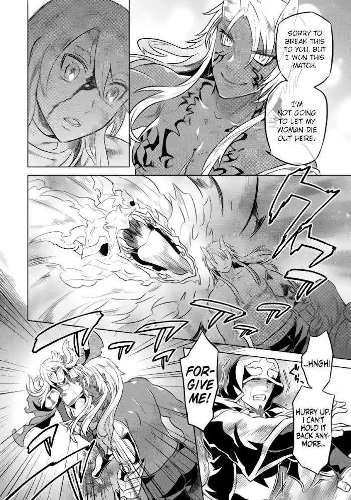Re:Monster - Chapter 27.2 Page 19