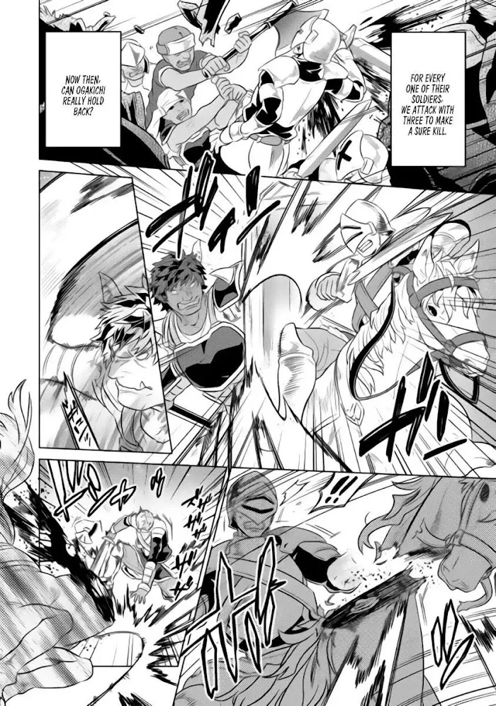 Re:Monster - Chapter 28.1 Page 15