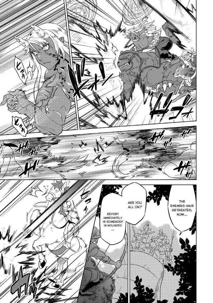 Re:Monster - Chapter 29.2 Page 3