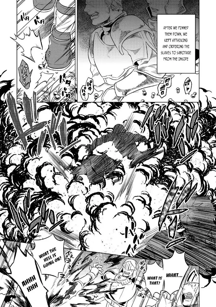 Re:Monster - Chapter 29.2 Page 5