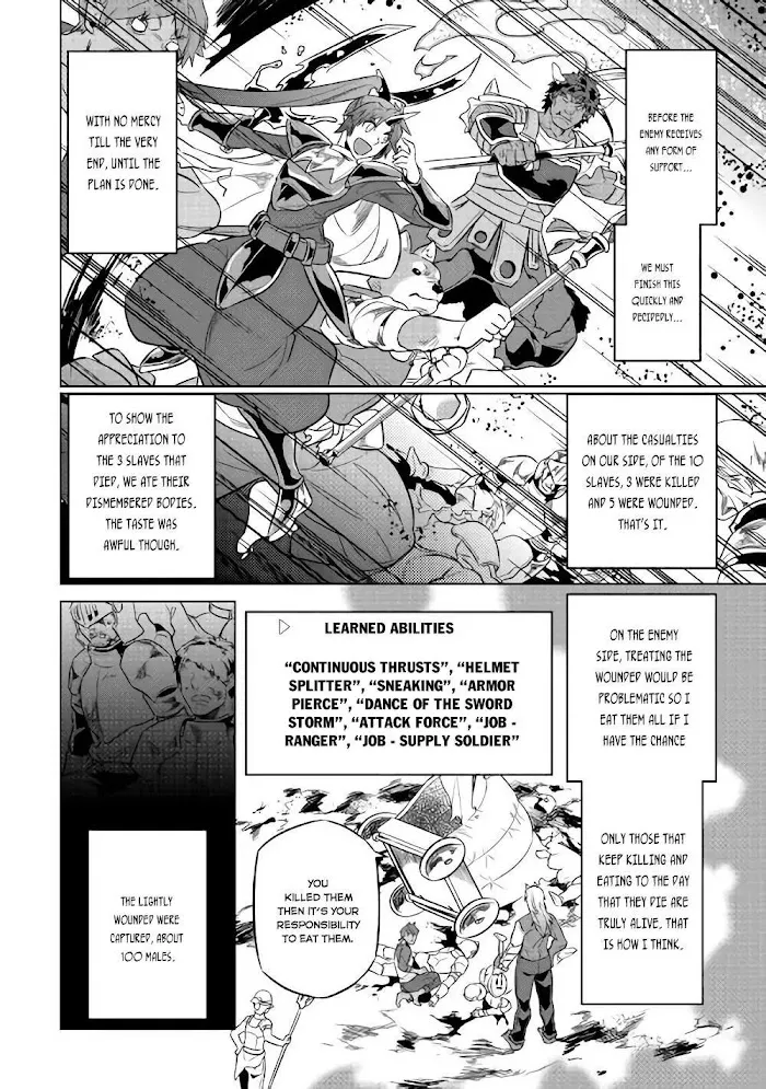 Re:Monster - Chapter 29.2 Page 8