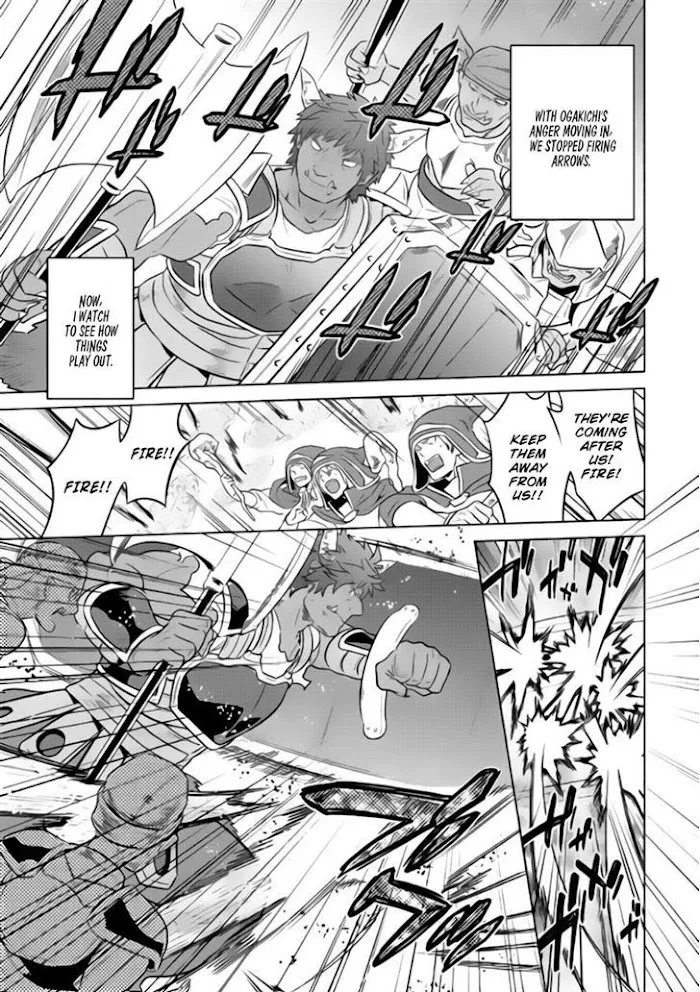 Re:Monster - Chapter 29 Page 14