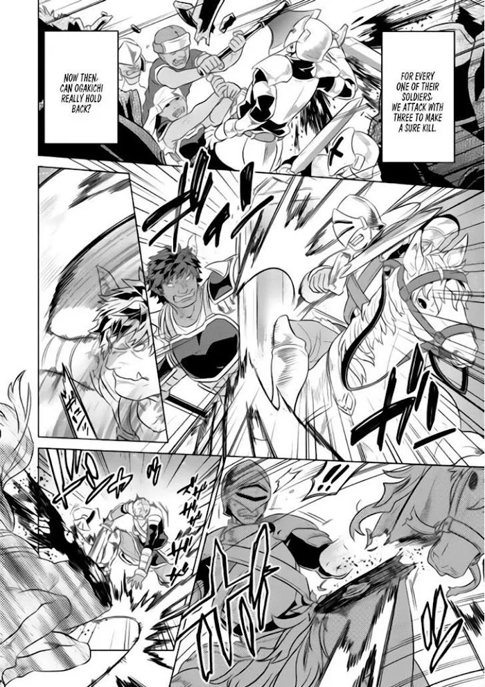 Re:Monster - Chapter 29 Page 15