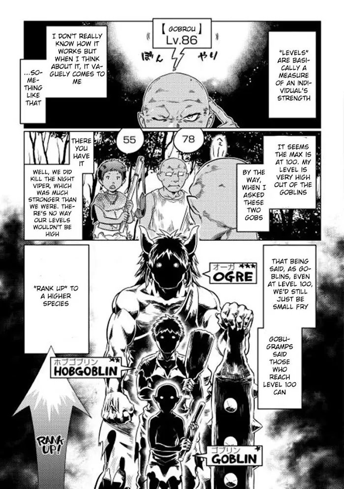 Re:Monster - Chapter 3 Page 5