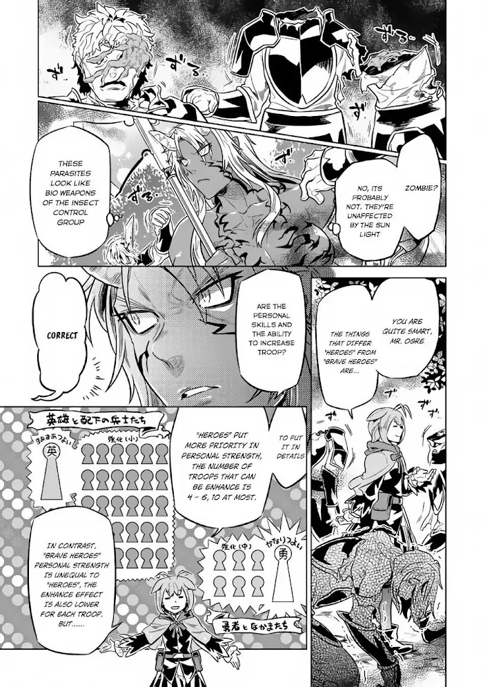 Re:Monster - Chapter 32 Page 10
