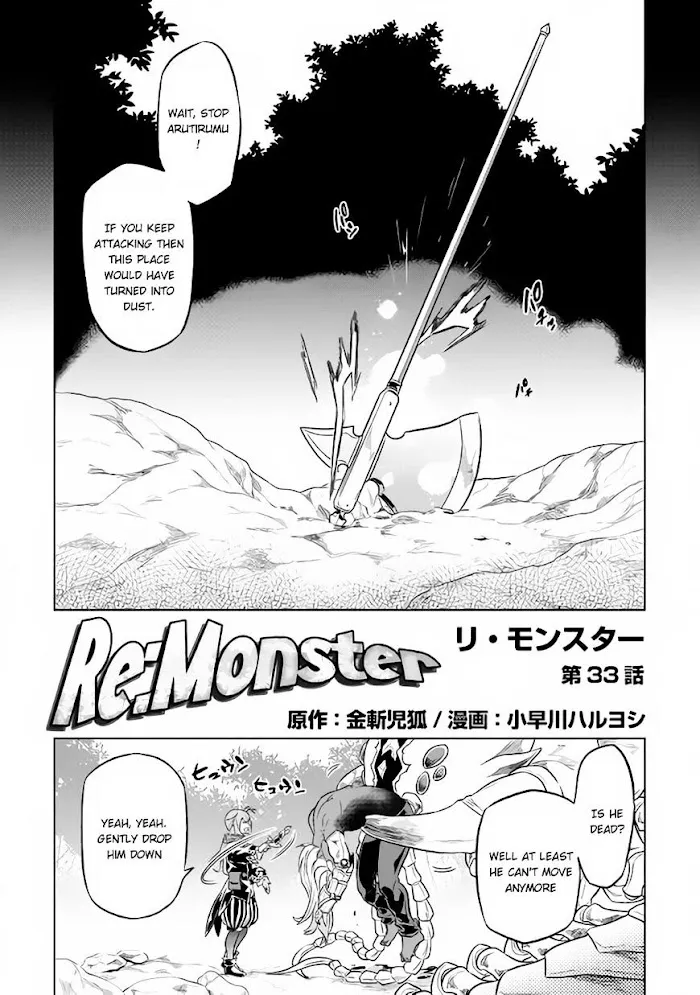 Re:Monster - Chapter 33 Page 2