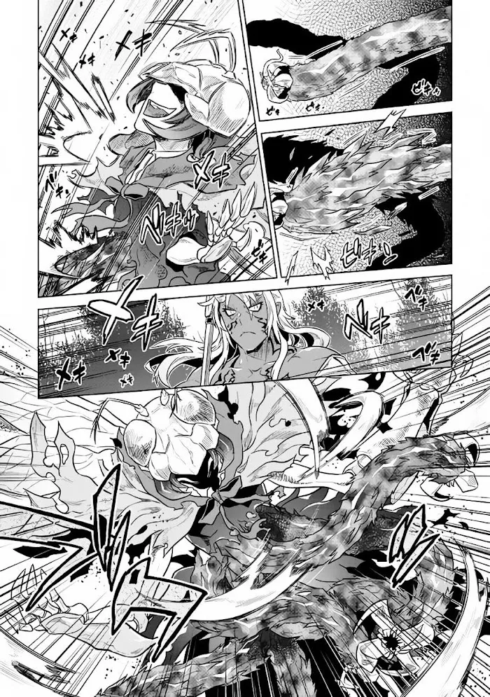 Re:Monster - Chapter 33 Page 12